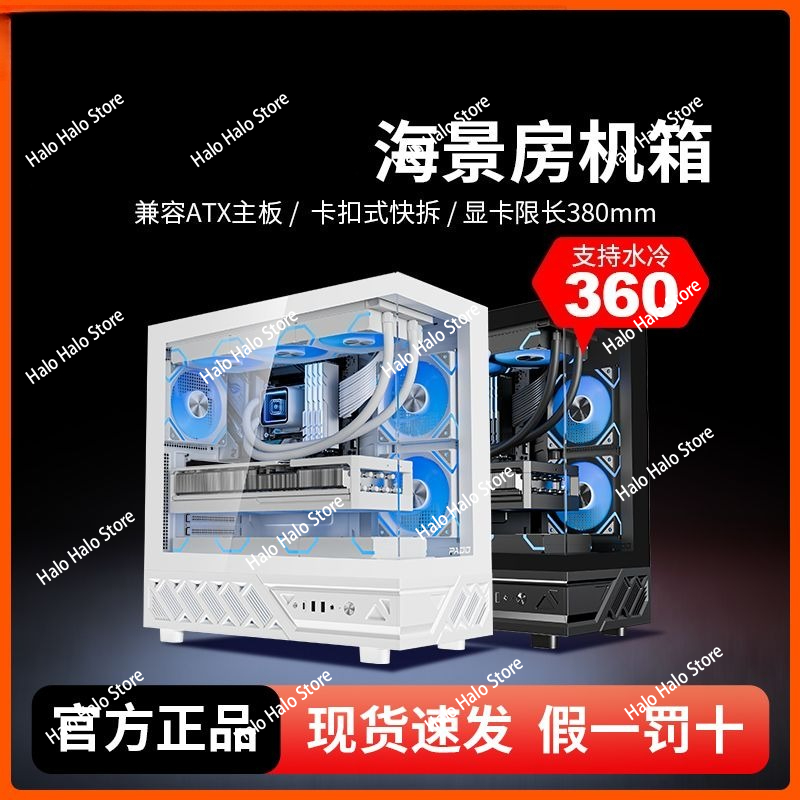 White Seaview ATX PC Case Temp - Pc Gaming Liquid review and price