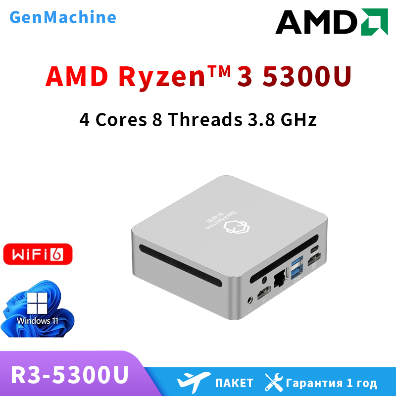 AMD Ren5000 5300U 5475U 5600H  - Pc Gaming Ryzen review and price