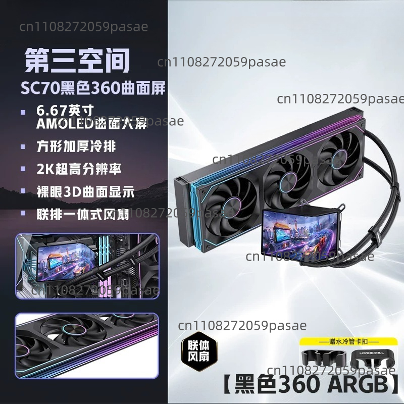360mm Liquid Cooler PC Case wi - Pc Gaming Liquid review and price